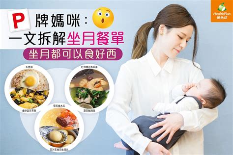 孕婦 南瓜|【孕媽媽餐單必選食材】 十大有益孕婦的植物性食物 